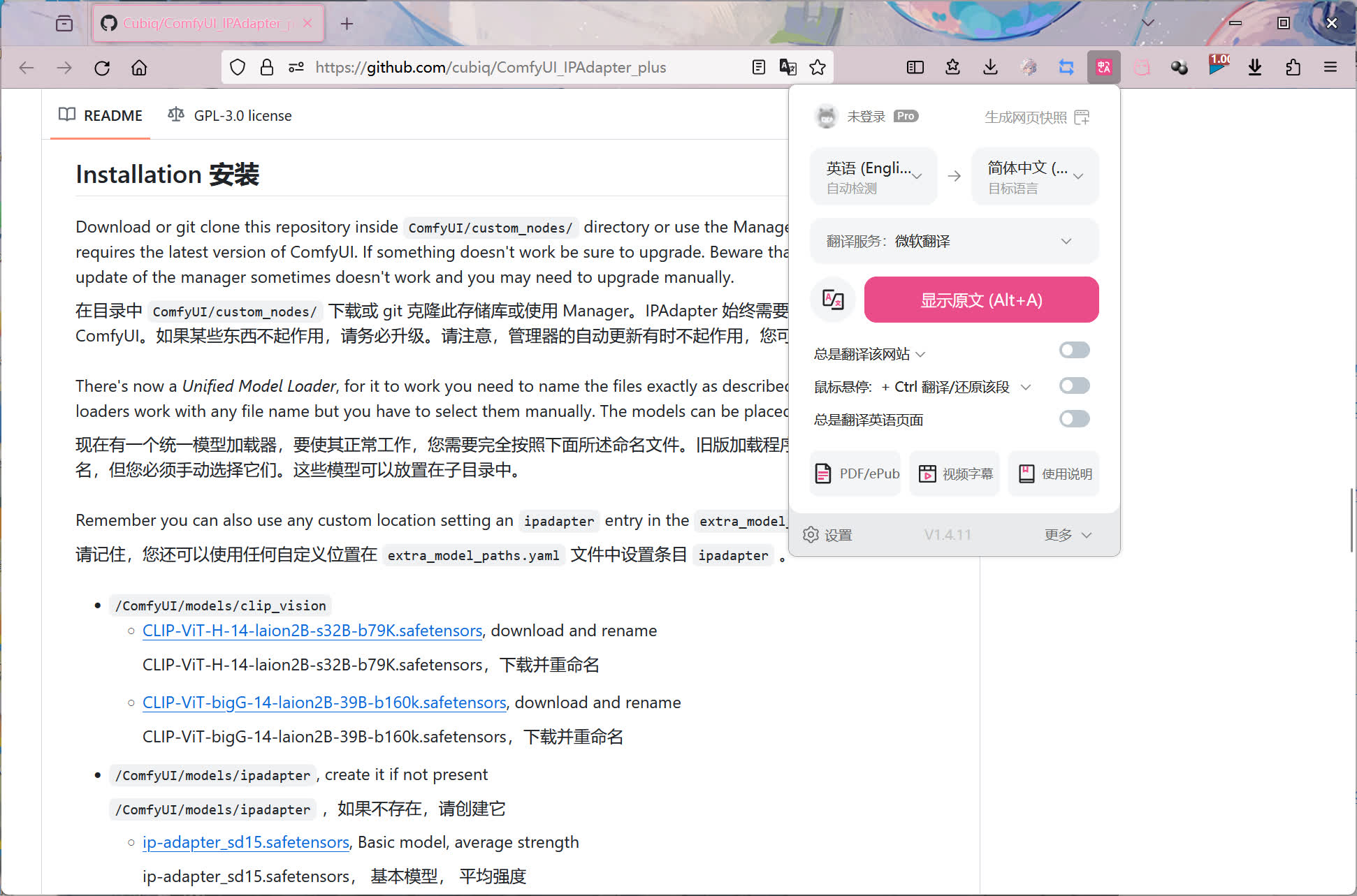 immersivetranslate